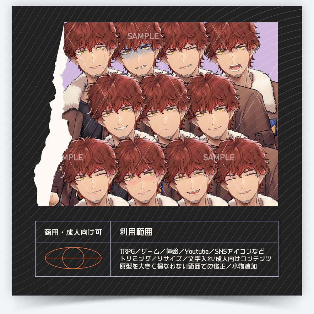 【表情差分11種】男性全身立ち絵 #U4