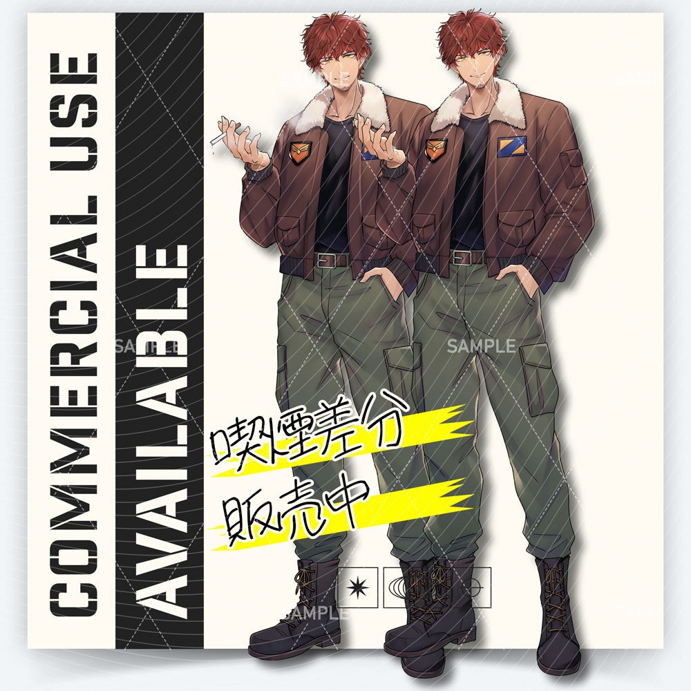 【表情差分11種】男性全身立ち絵 #U4