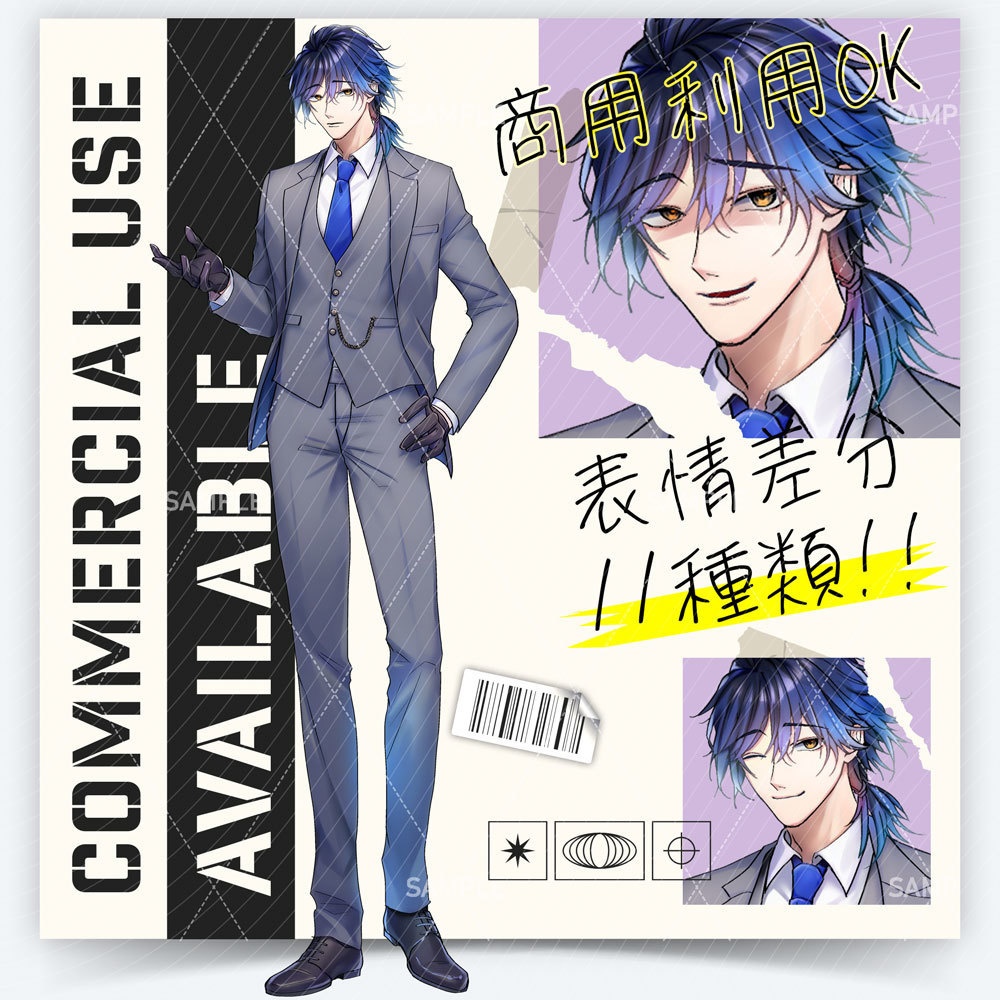 【表情差分11種】男性全身立ち絵 #Q80