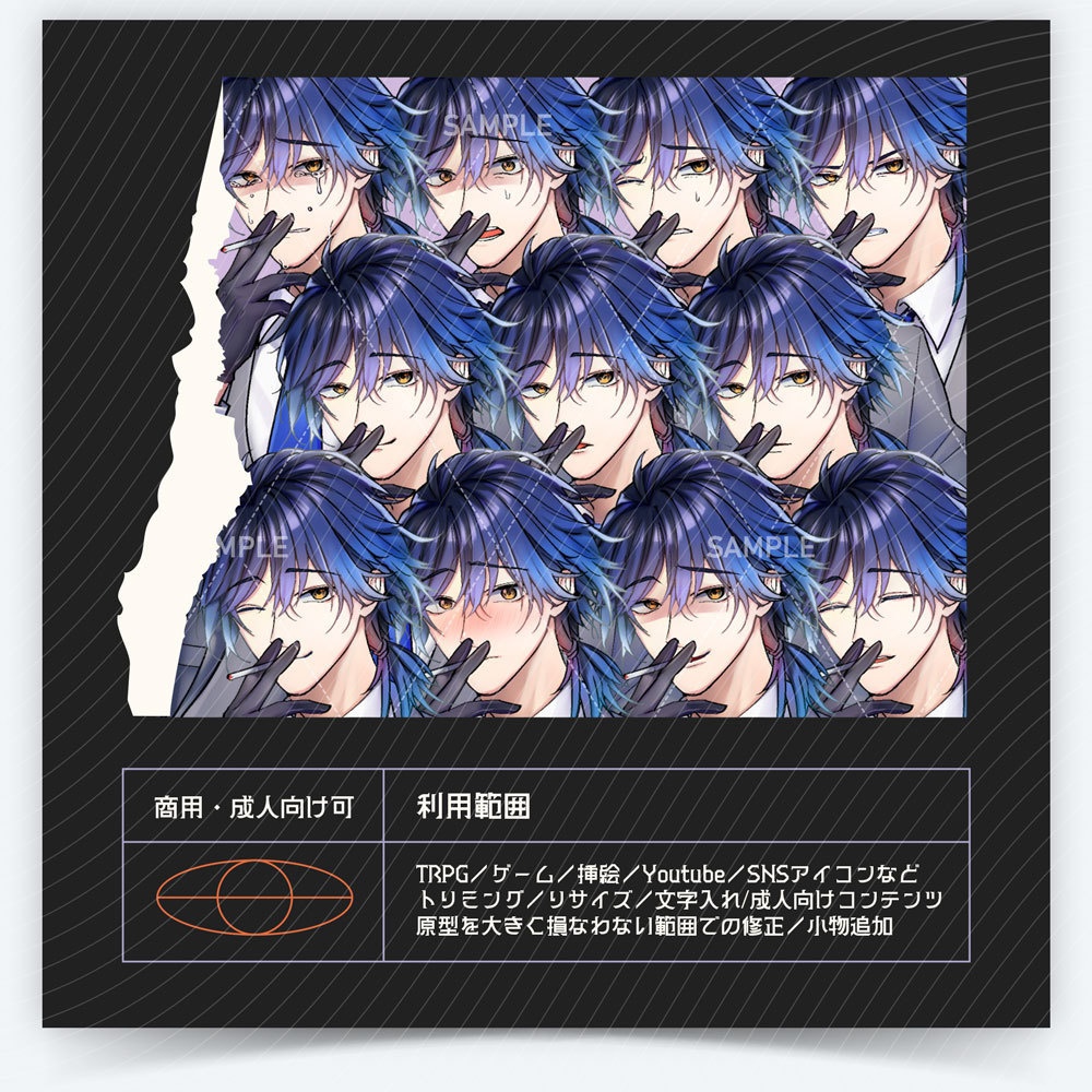 【表情差分11種】男性全身立ち絵 #Q80