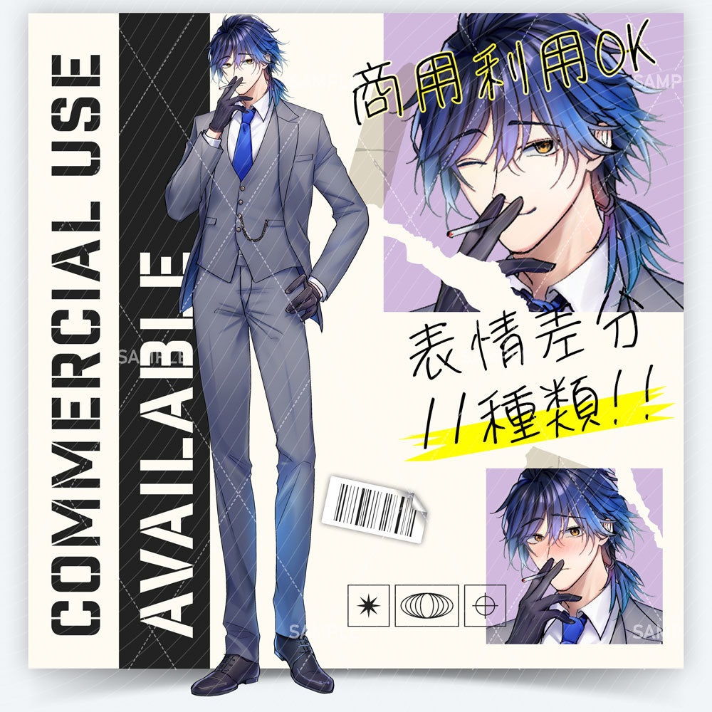 【表情差分11種】男性全身立ち絵 #Q80