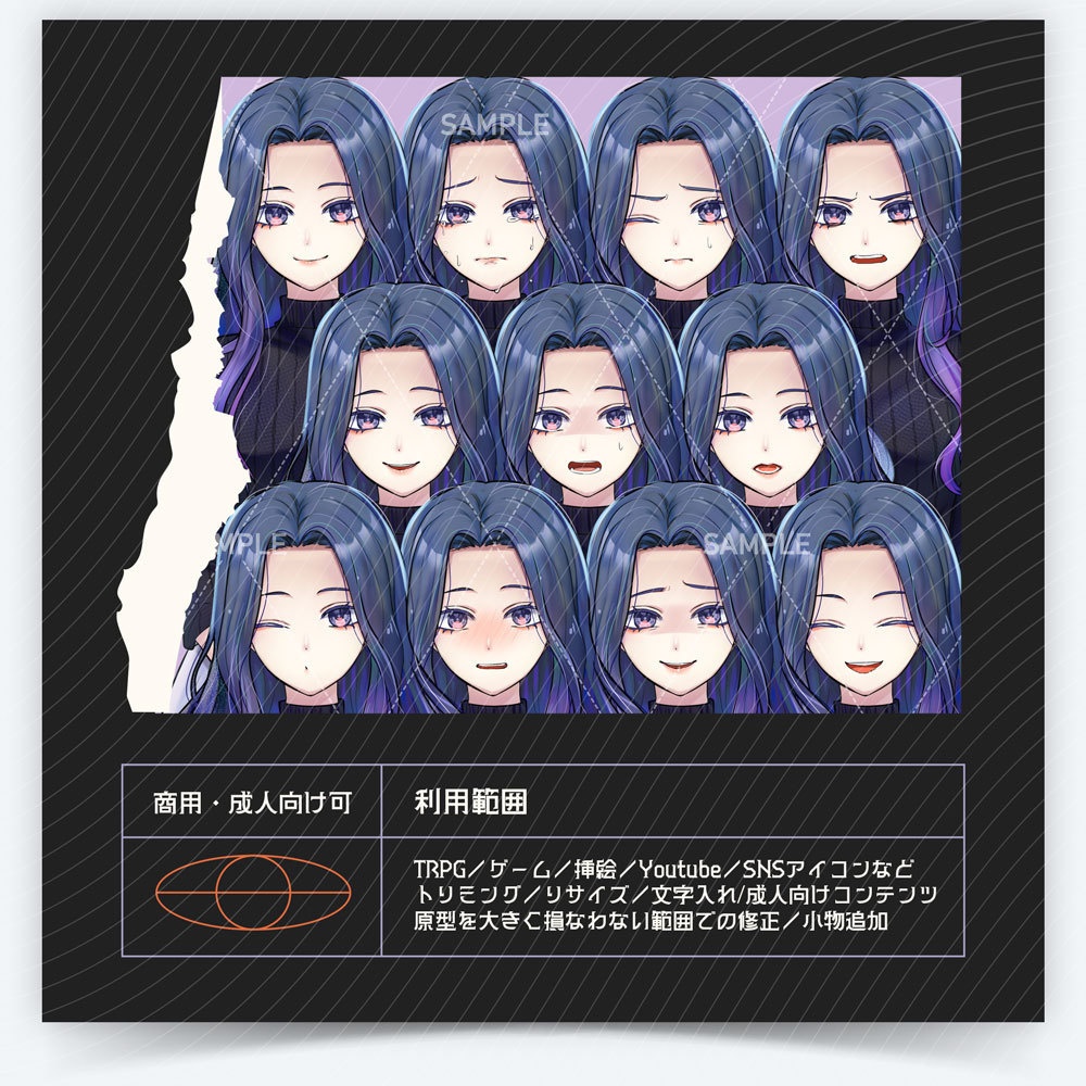 【表情差分11種】女性全身立ち絵 #I30