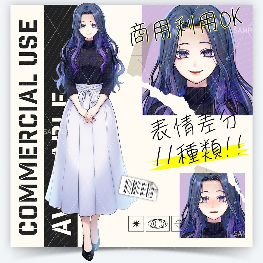 【表情差分11種】女性全身立ち絵 #I30