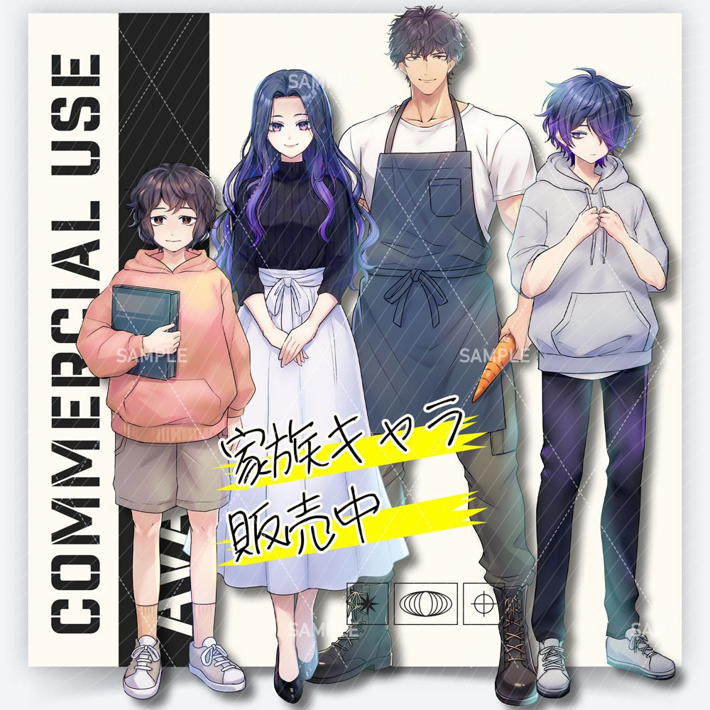 【表情差分11種】男の子全身立ち絵 #V79