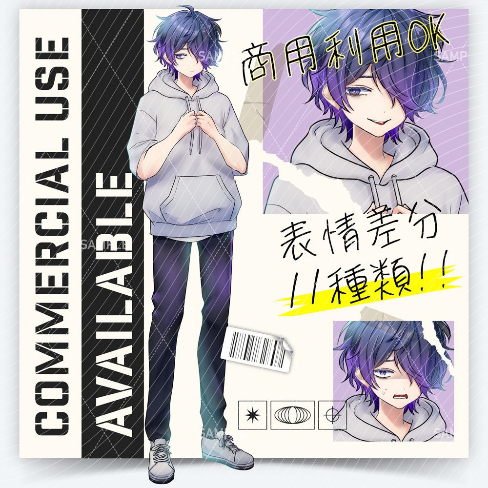 【表情差分１１種】男の子全身立ち絵 #V79