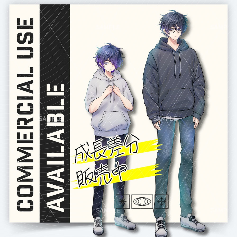 【表情差分11種】男性全身立ち絵 #N89