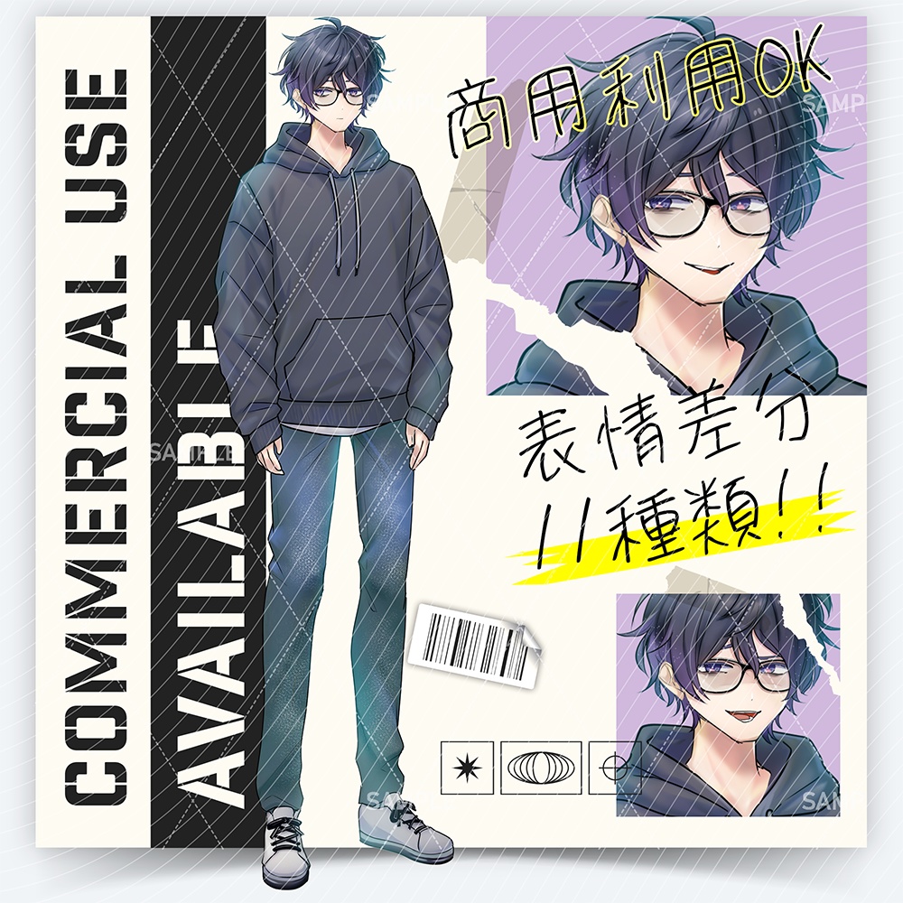 【表情差分11種】男性全身立ち絵 #N89