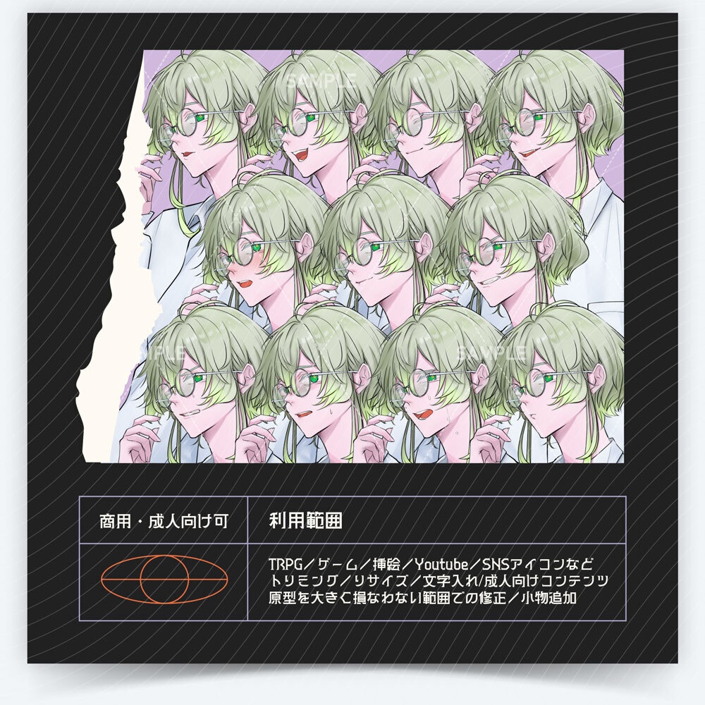 【欠損表現注意】【表情差分11種】男性全身立ち絵 #O1