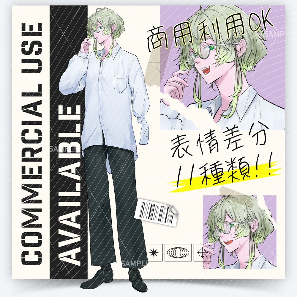 【欠損表現注意】【表情差分11種】男性全身立ち絵 #O1