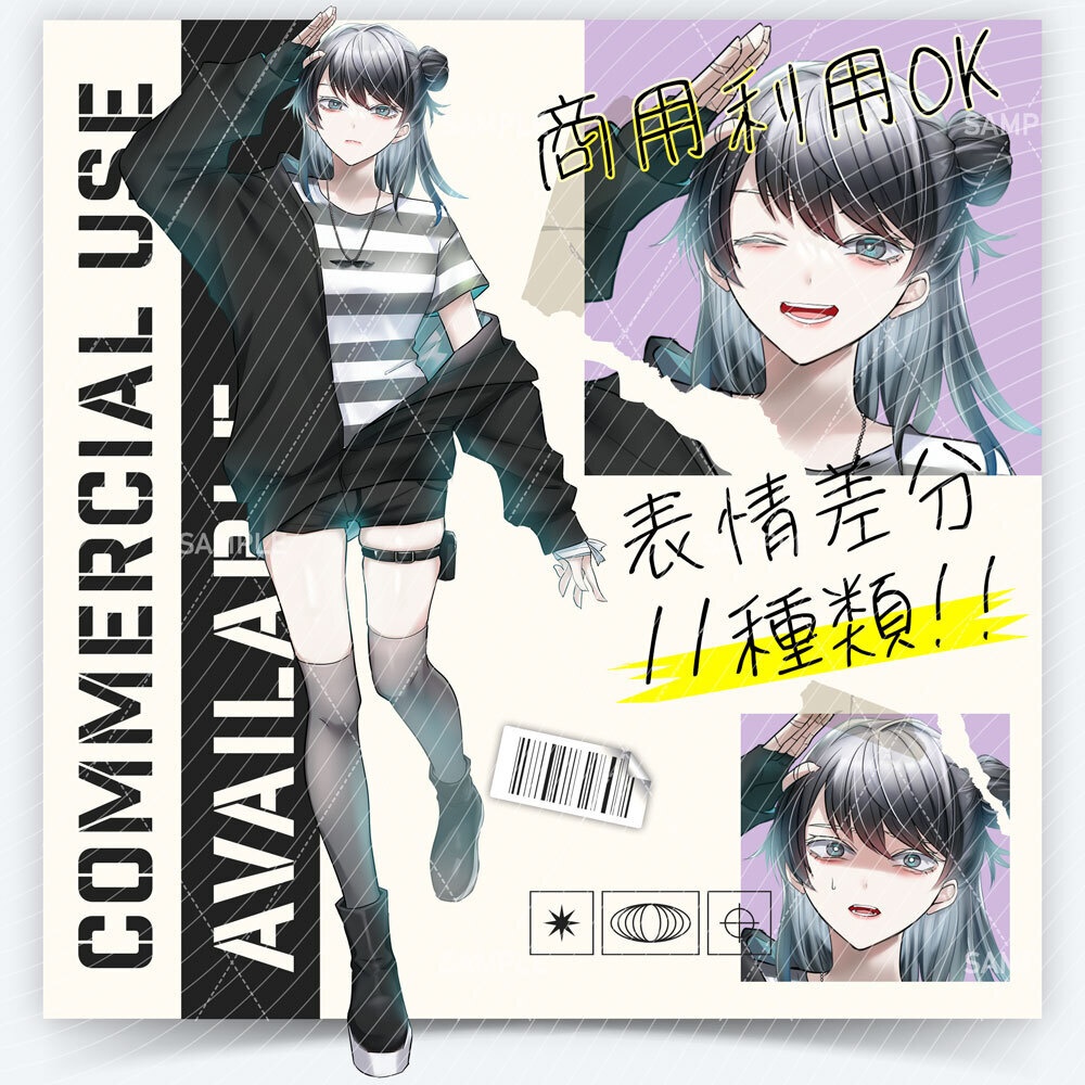 【表情差分１１種】女性全身立ち絵　#X51