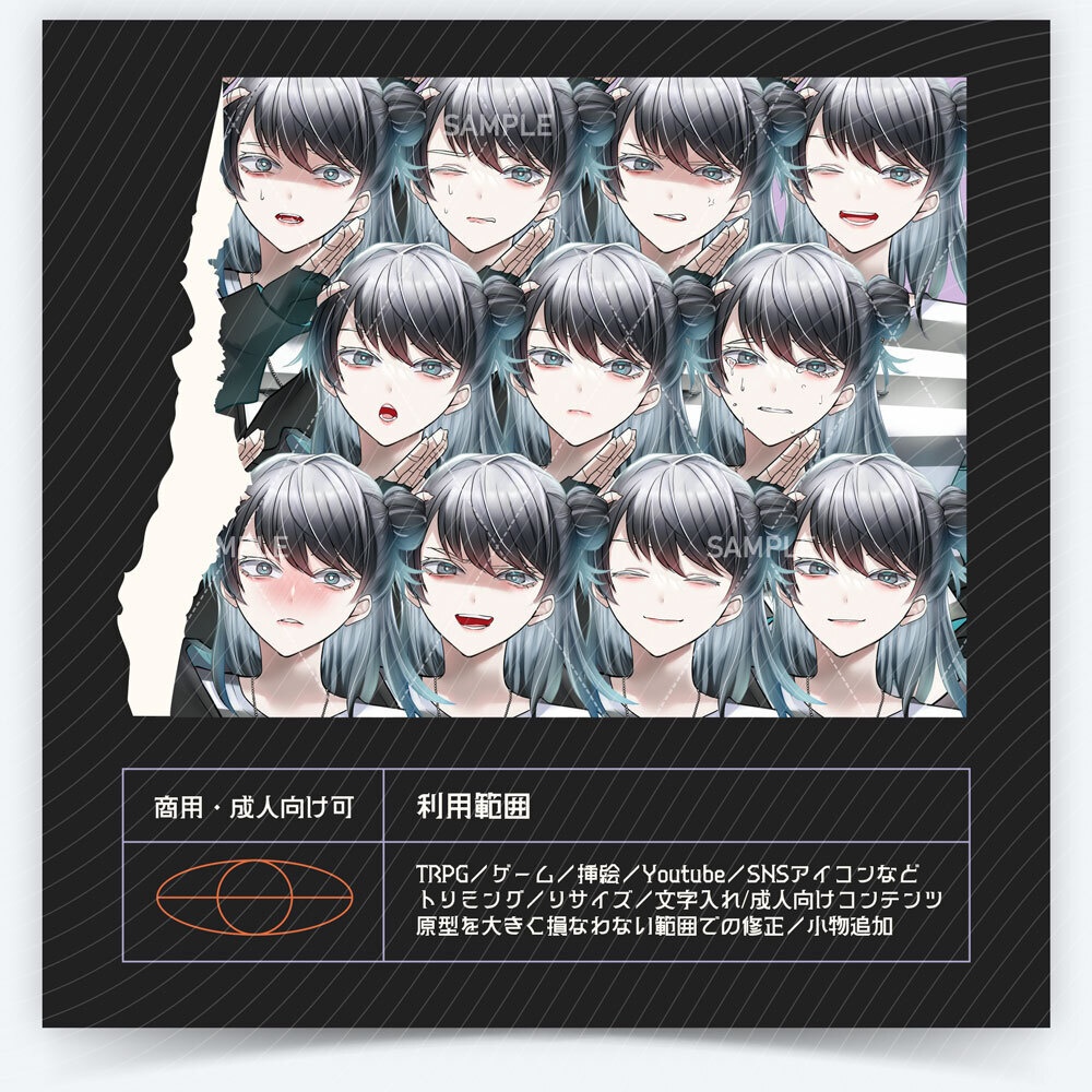 【表情差分11種】女性全身立ち絵 #X51