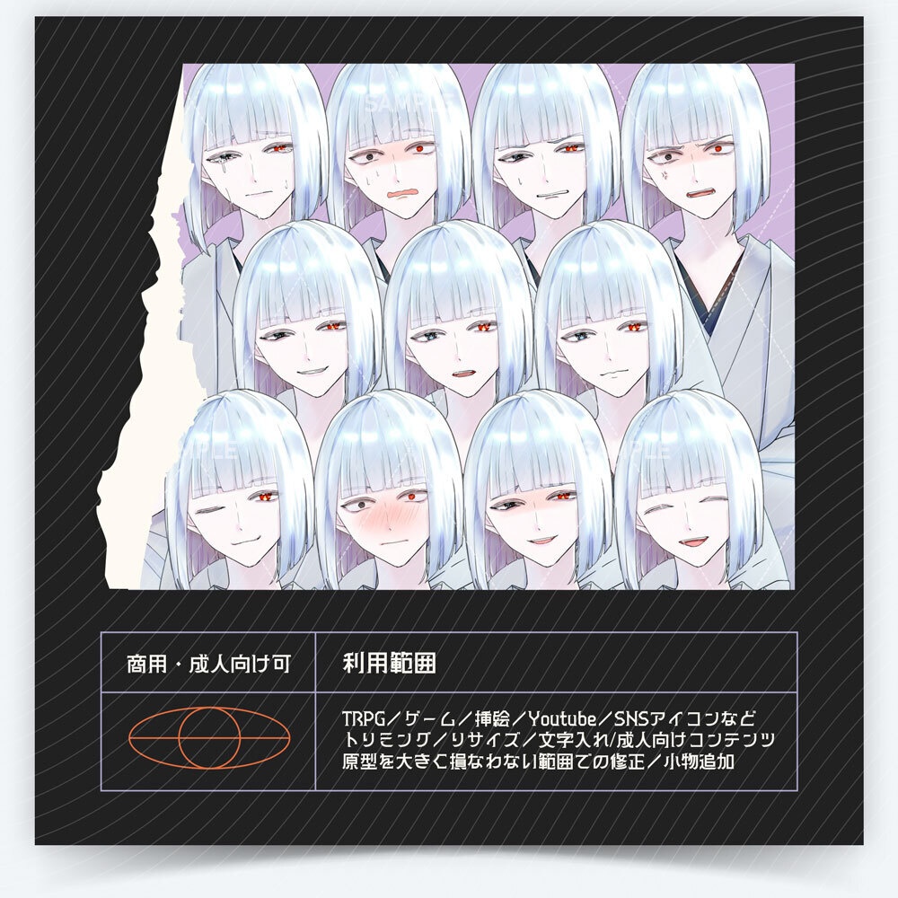 【表情差分11種】男性全身立ち絵 #Z22