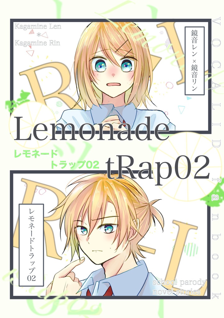 Lemonade tRap02