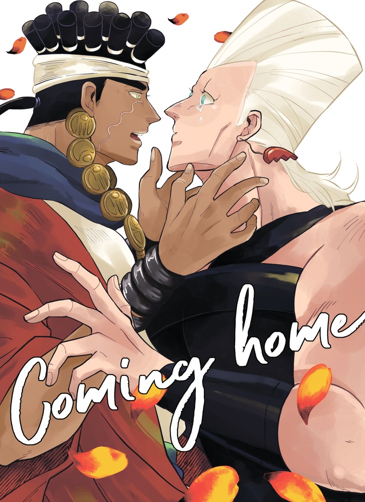 Coming home