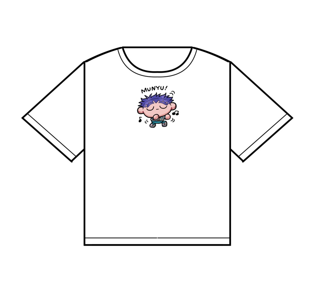 ダンシング！むにゅTシャツ