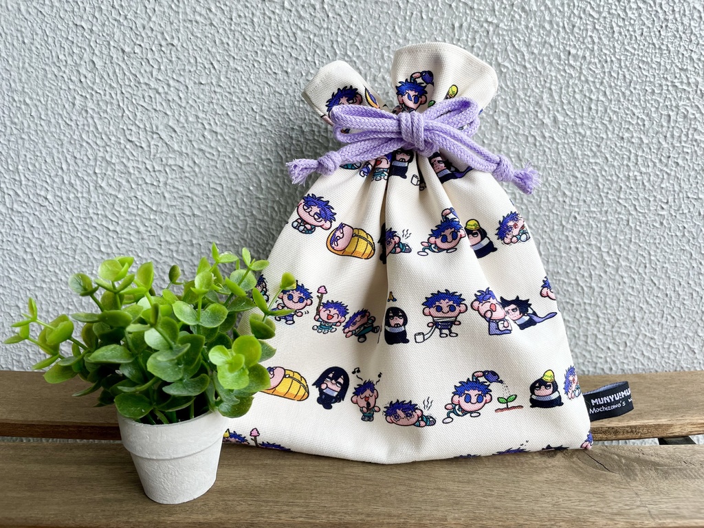 むにゅがいっぱいの巾着袋
