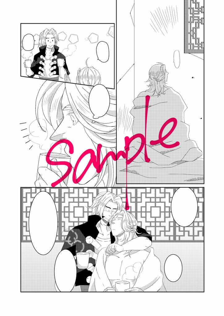 それはまるで深い夢の終わりのようだ