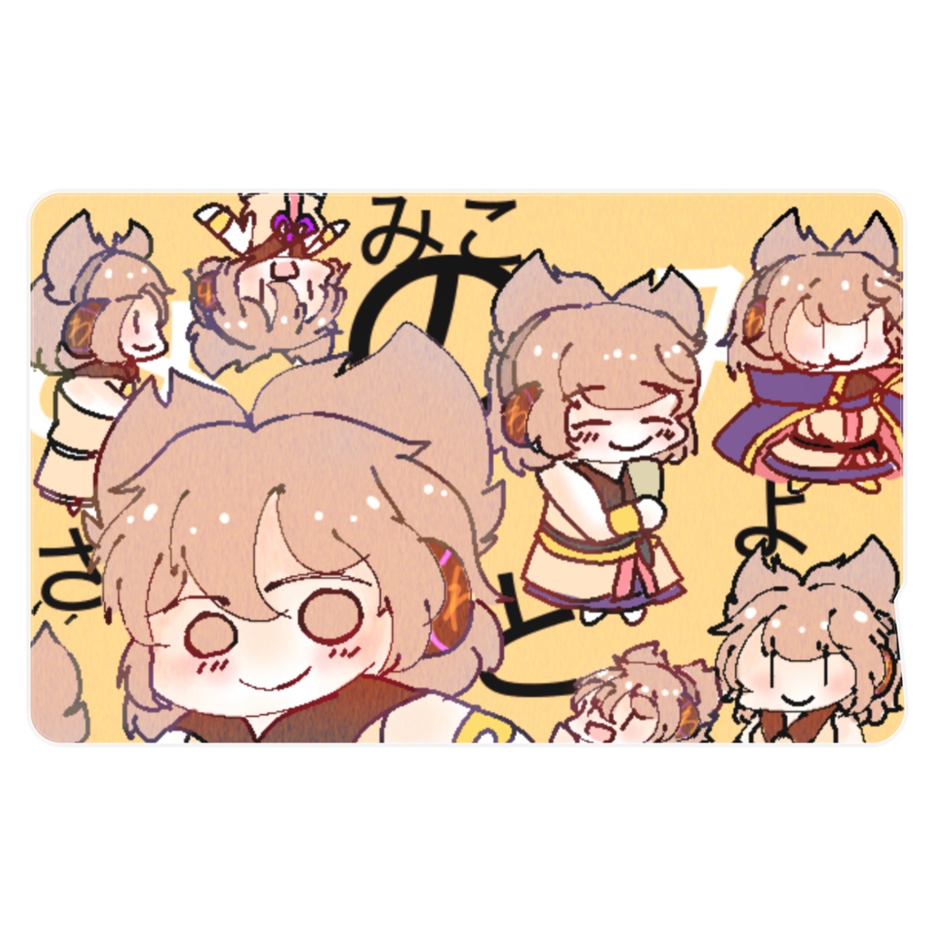 とよさとみにのみこみこみこ!icカードステッカー