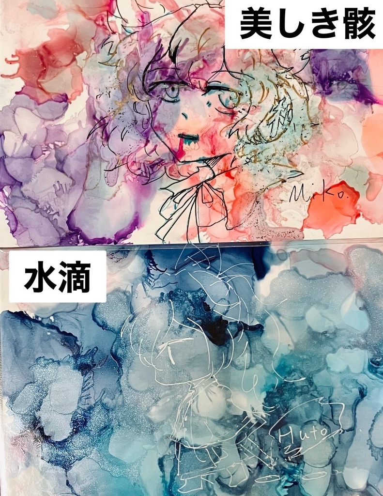 豊聡耳神子-物部布都 直筆ポストカード