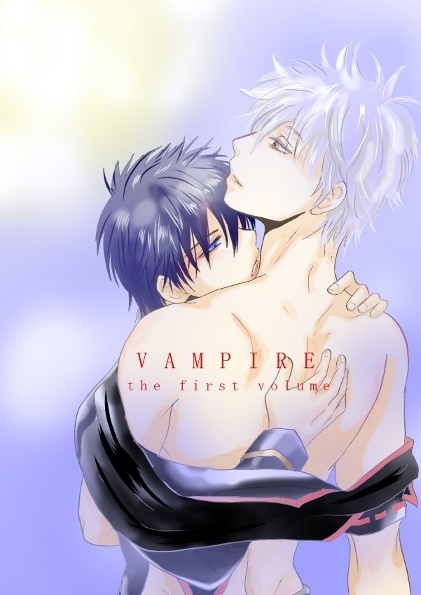 VAMPIRE tha first volume