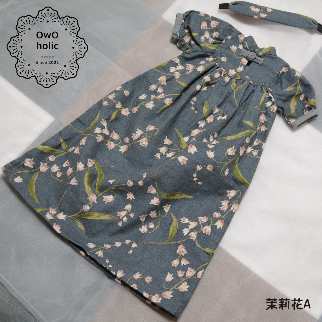 茉莉花(SD女の子/SDGrサイズ)