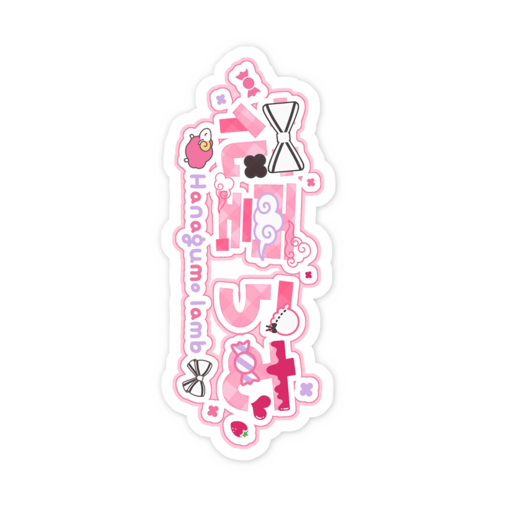 ネームロゴステッカー