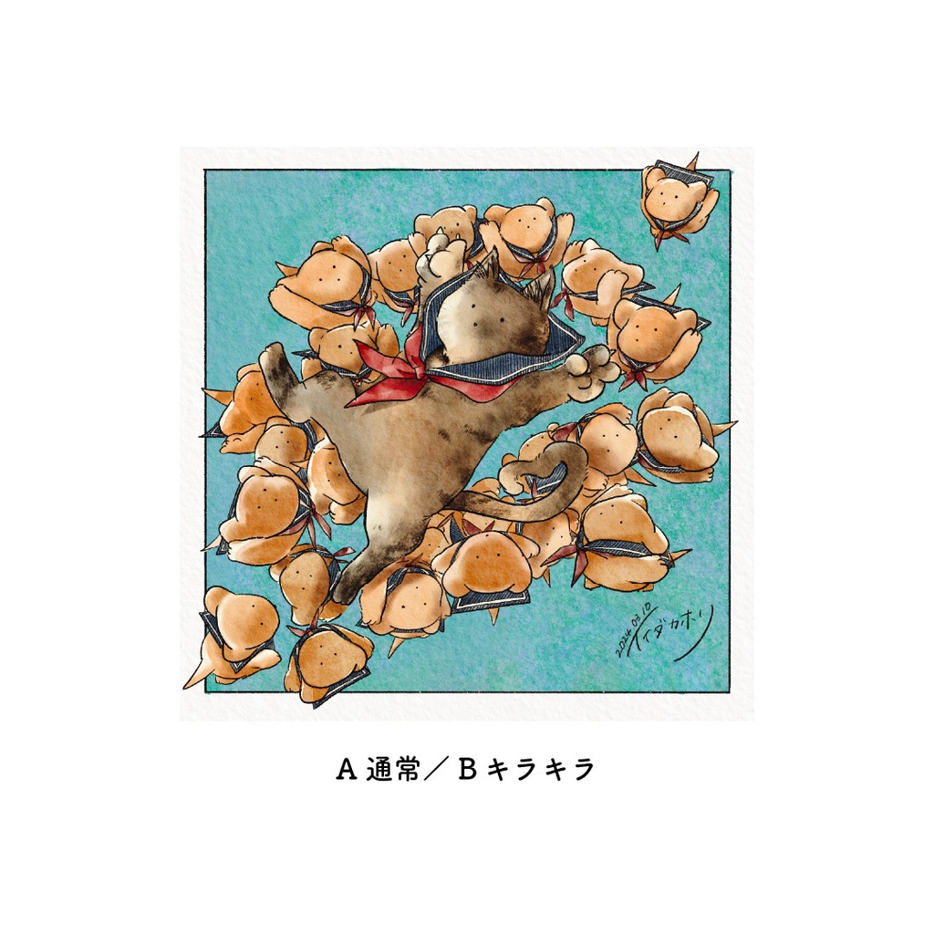 ステッカー(胴上げ)