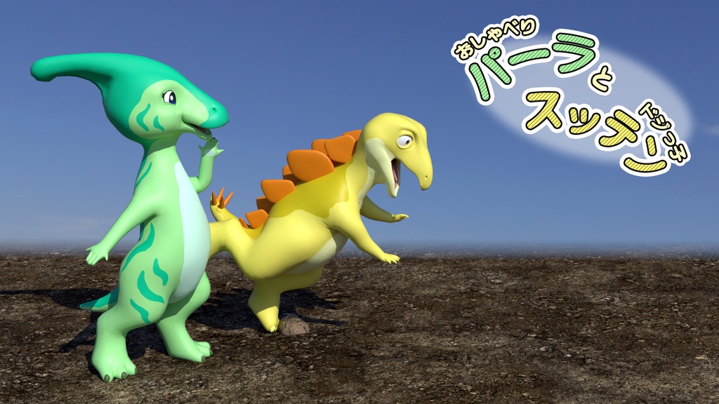 パーラ(3Dアバター)