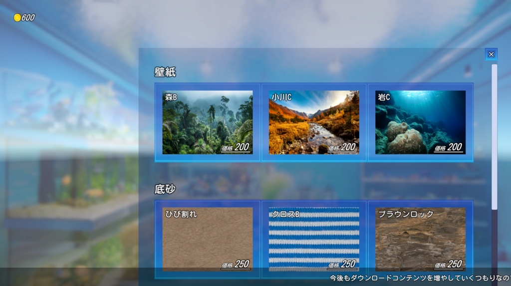 Paleorium(パレオリウム)【アプリ本体】