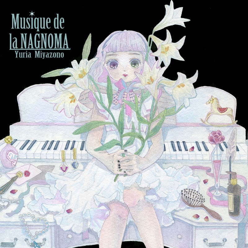 【CD】Musique de la NAGNOMA