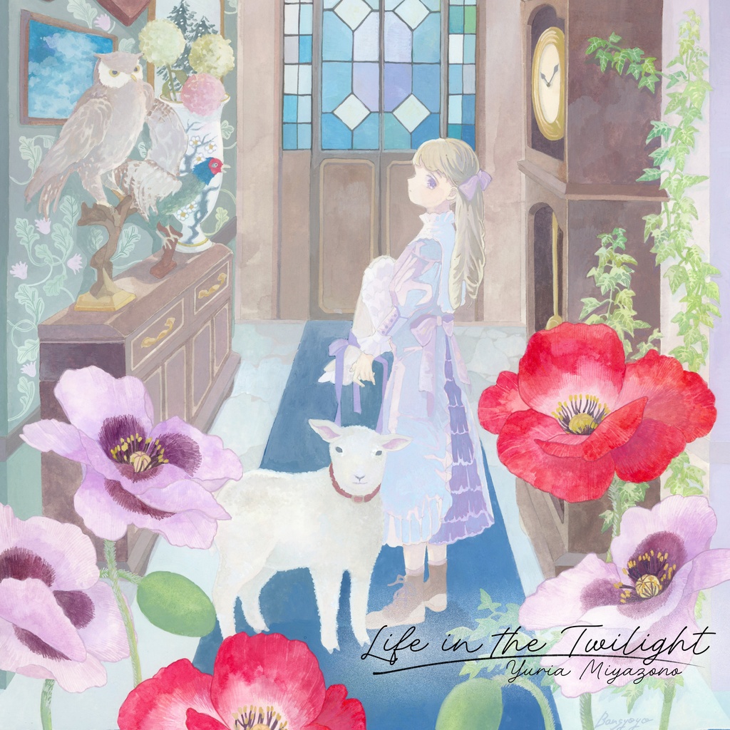 【DL】Life in the Twilight