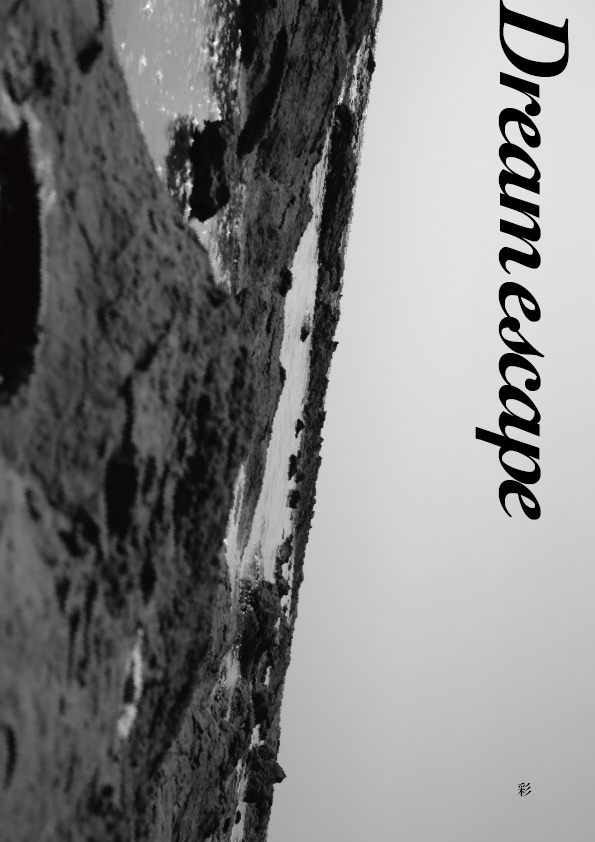 zine「Dream escape」