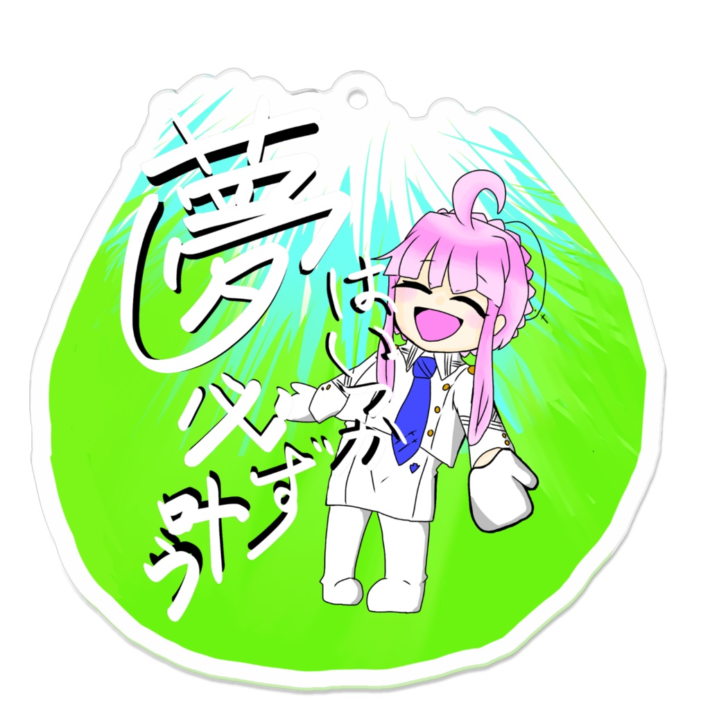 極限夢双カヤ