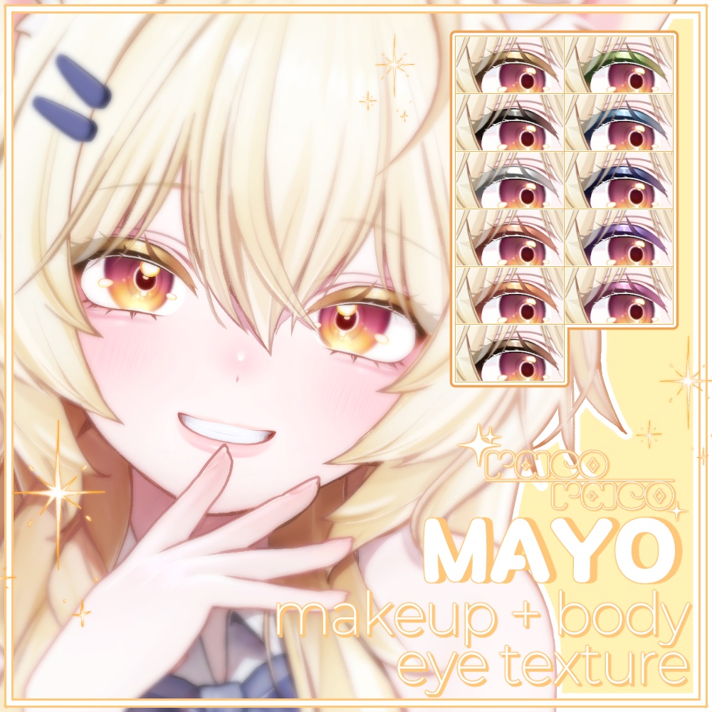【マヨ(MAYO)専用】 Natural makeup & Body 【11color】 + Eye texture 【22color】