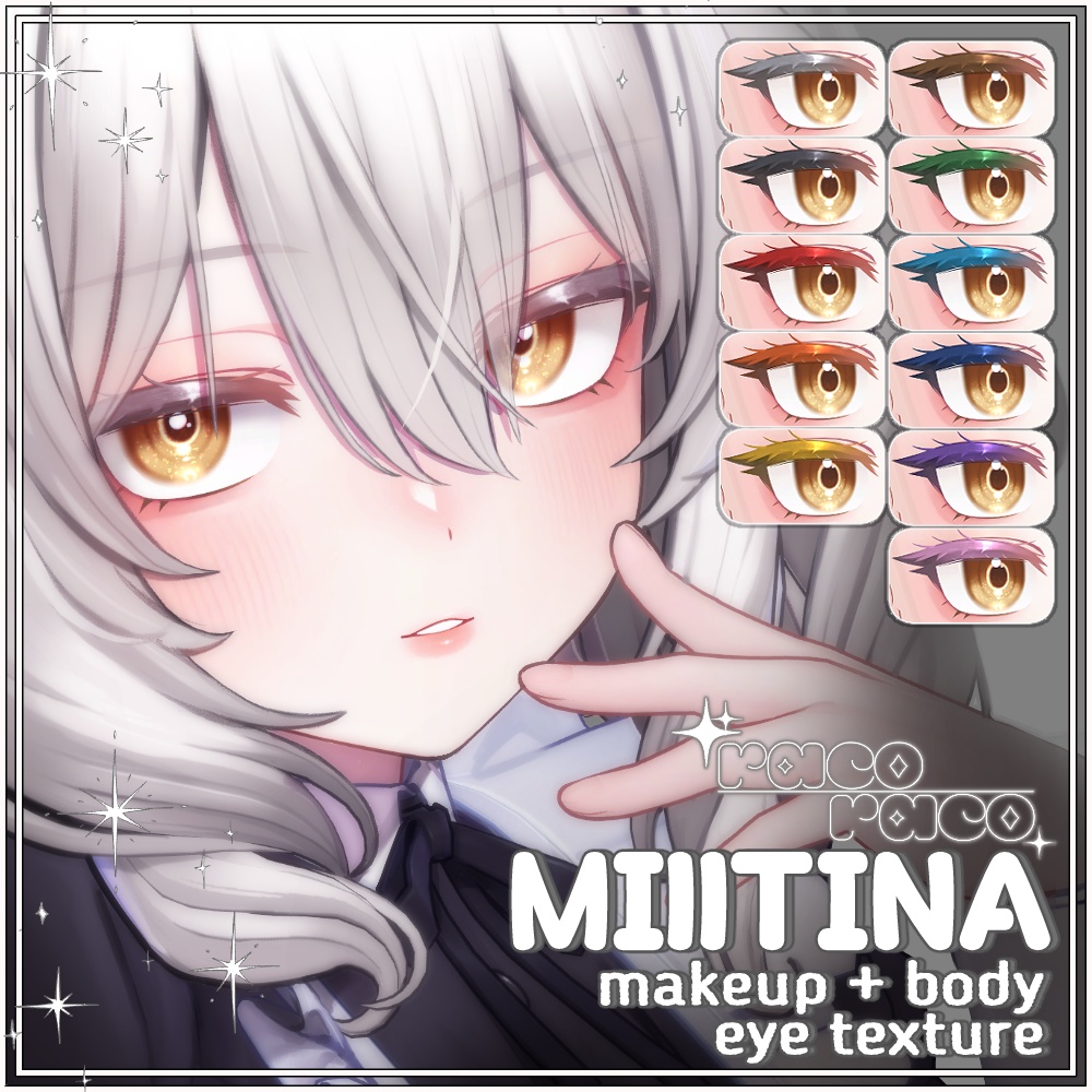 【ミルティナ(MILLTINA)専用】 Natural makeup & Body 【11color】 + Eye texture 【18color】