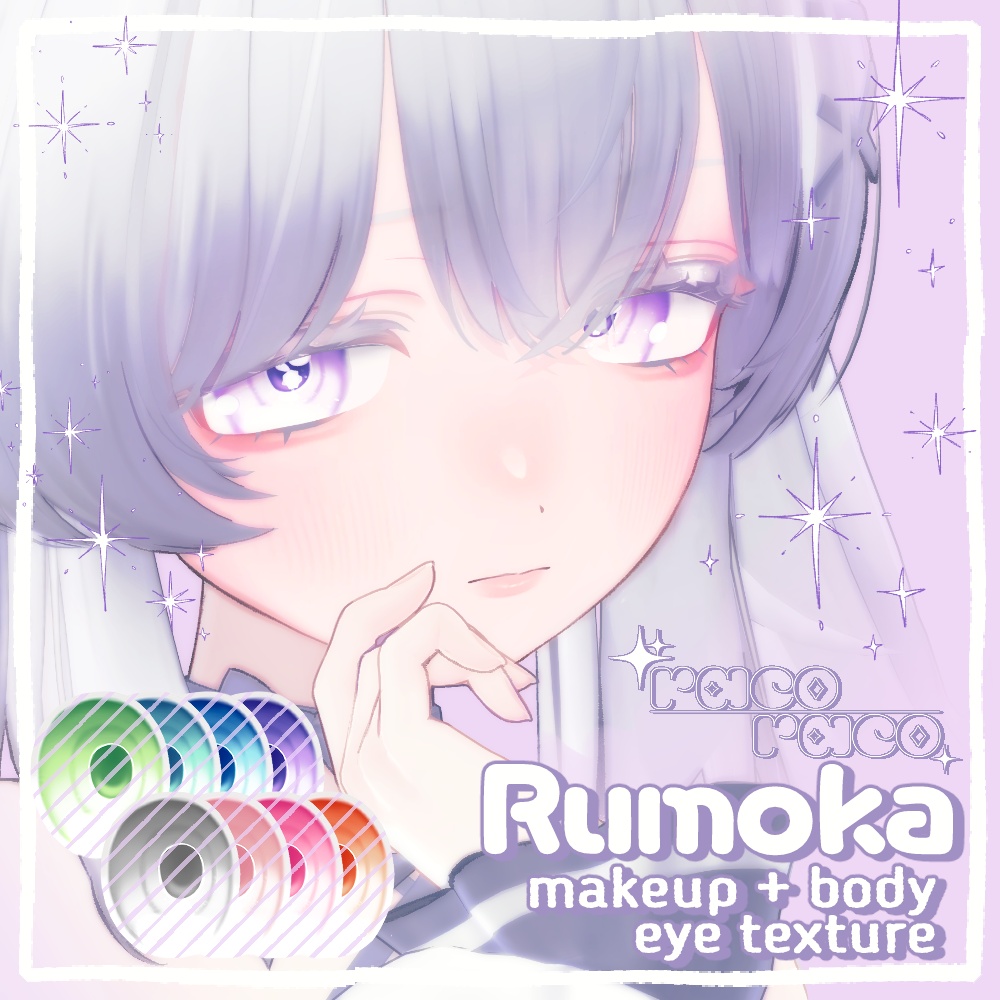 【るもか(Rumoka)専用】 Natural makeup & Body 【12color】 + Eye texture 【20color】