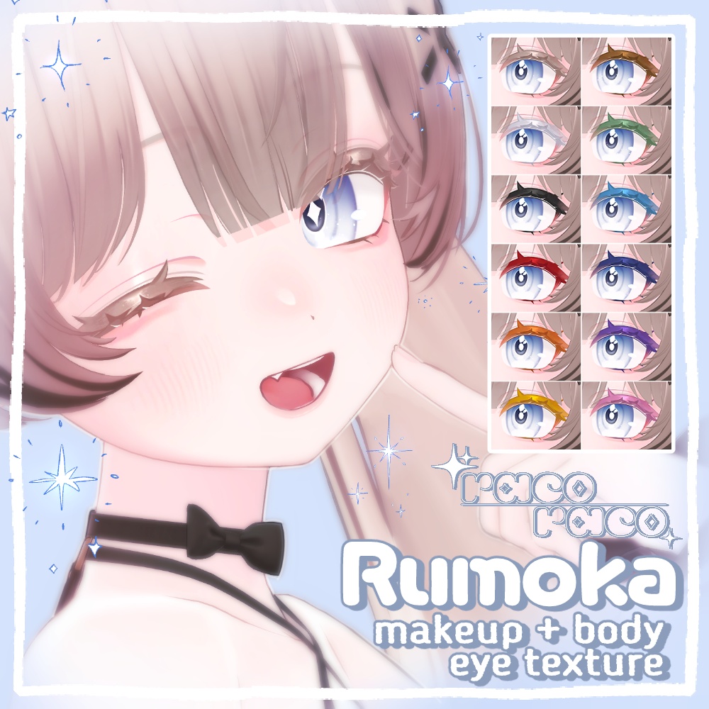 【るもか(Rumoka)専用】 Natural makeup & Body 【12color】 + Eye texture 【20color】