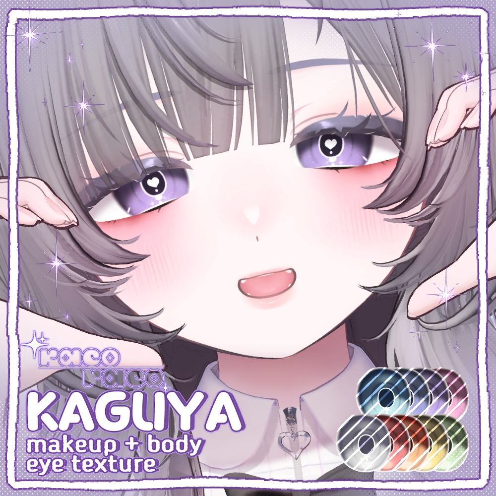 【輝夜(Kaguya)専用】 Natural makeup & Body 【12color】 + Eye texture 【23color】