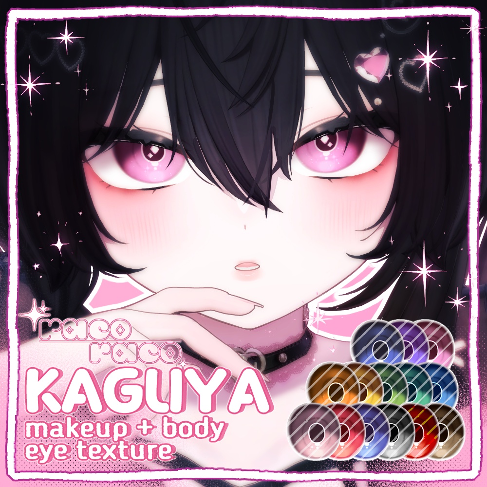 【輝夜(Kaguya)専用】 Natural makeup & Body 【12color】 + Eye texture 【23color】