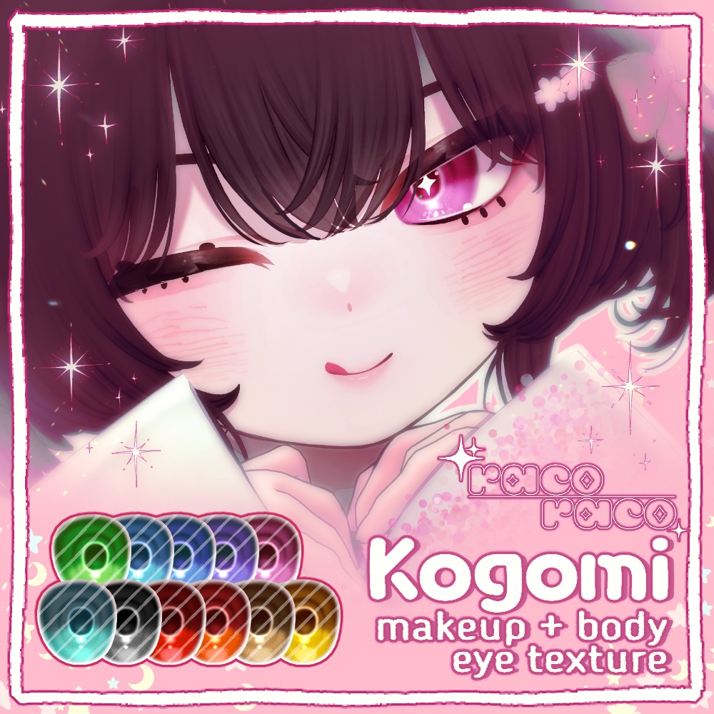 【こごみ(Kogomi)専用】 Natural makeup & Body 【11color】 + Eye texture 【20color】