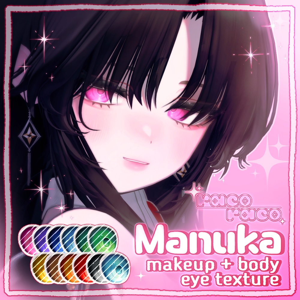 【マヌカ(Manuka)専用】 Natural makeup & Body 【11color】 + Eye texture 【22color】