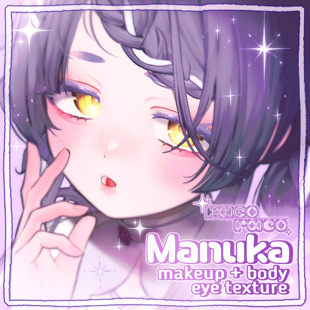 【マヌカ(Manuka)専用】 Natural makeup & Body 【11color】 + Eye texture 【22color】