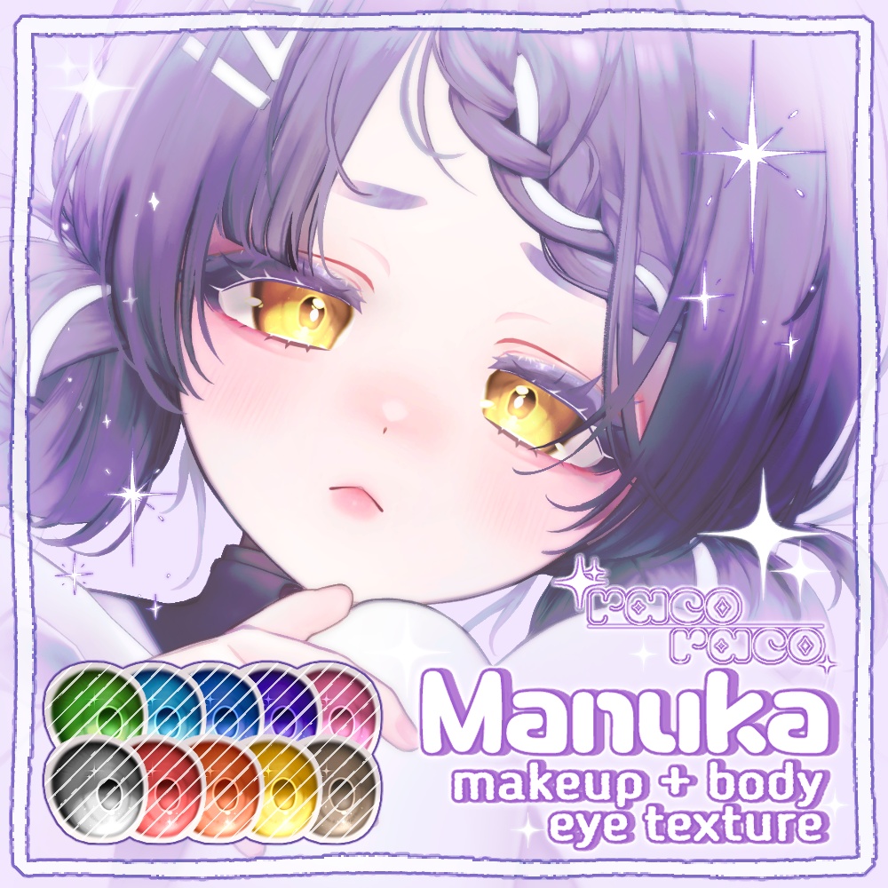【マヌカ(Manuka)専用】 Natural makeup & Body 【11color】 + Eye texture 【22color】