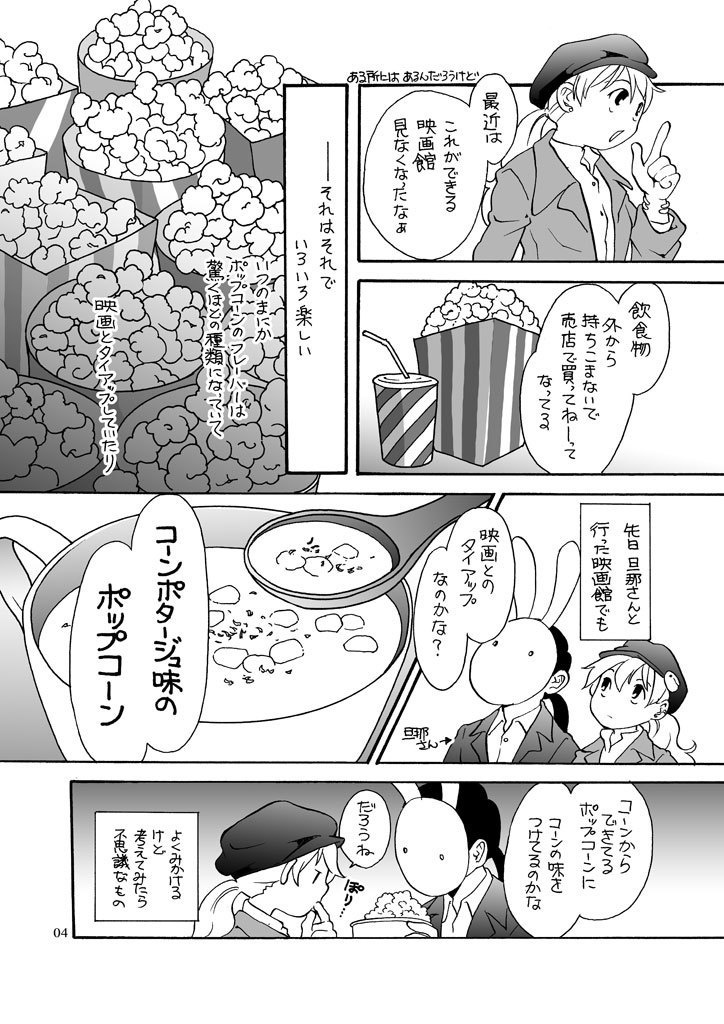 映画空館