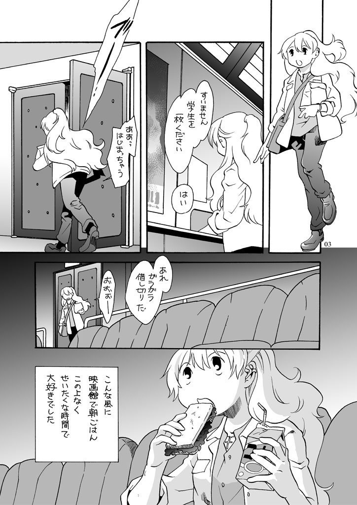 映画空館
