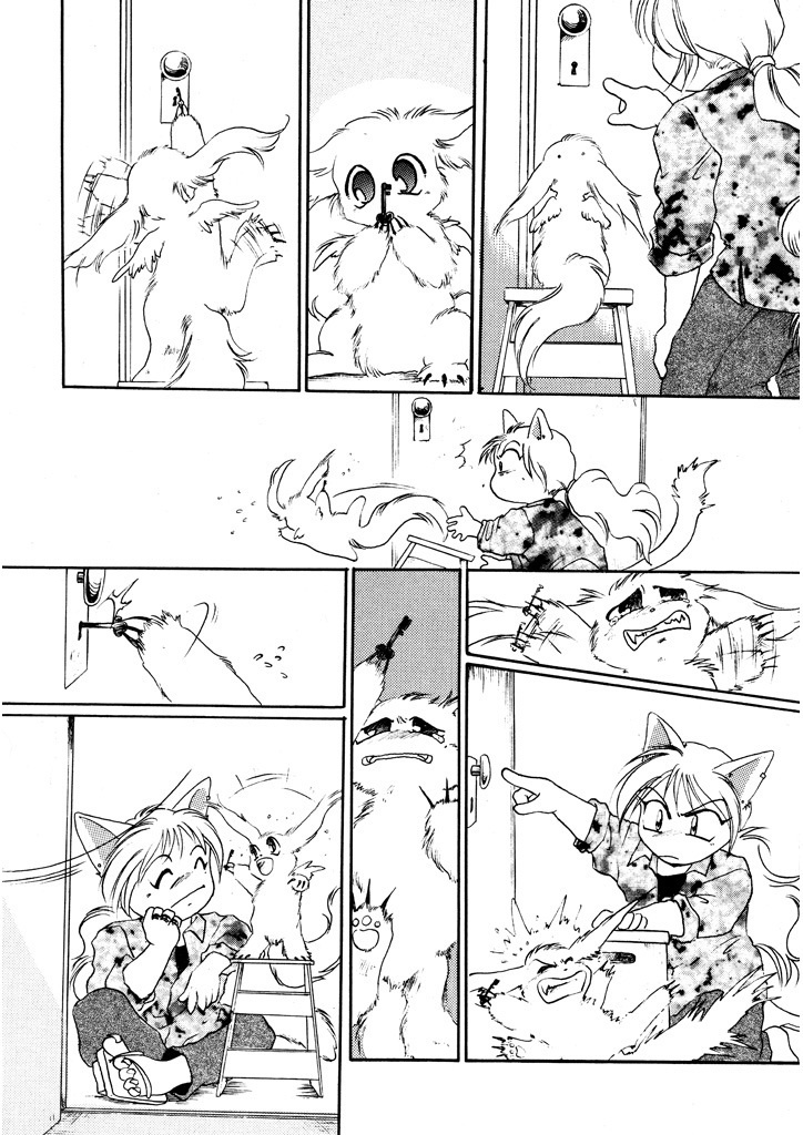 竜の飼い方教えます02