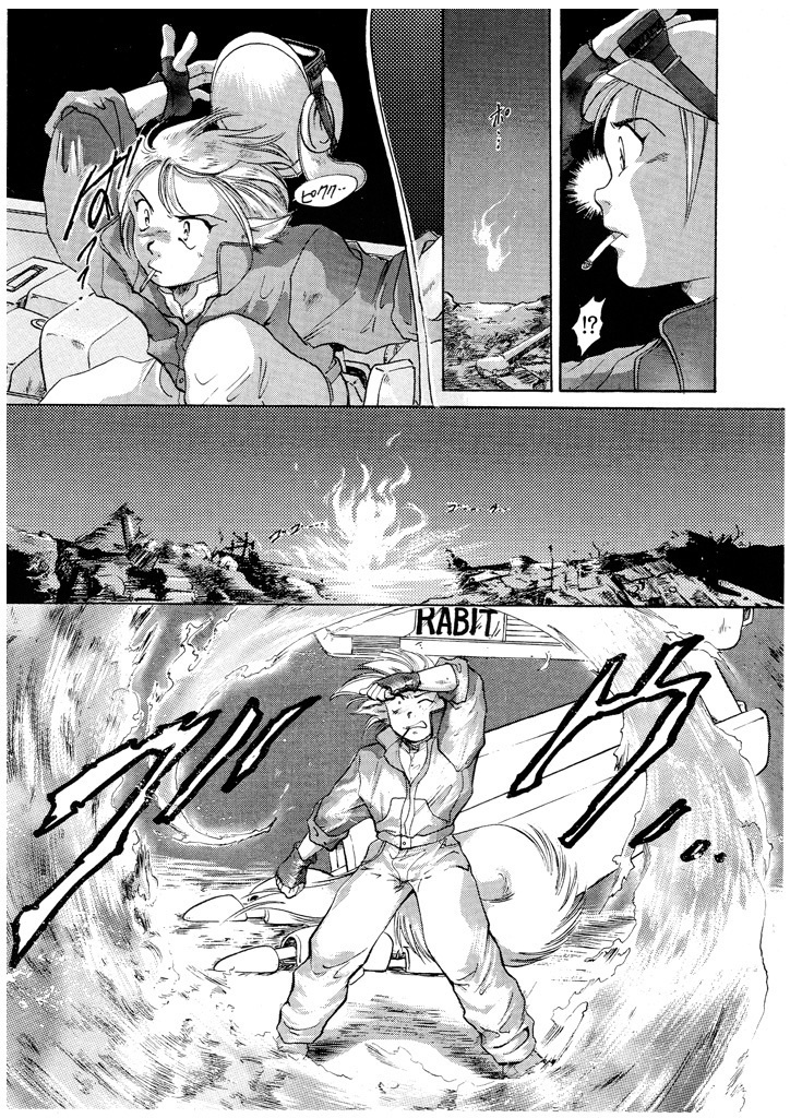 竜の飼い方教えます03