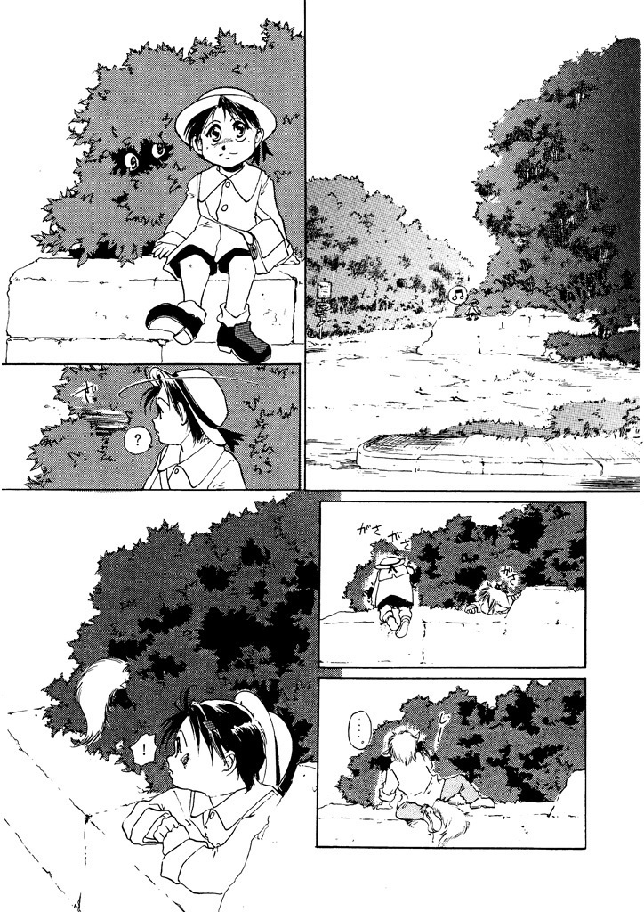 竜の飼い方教えます11