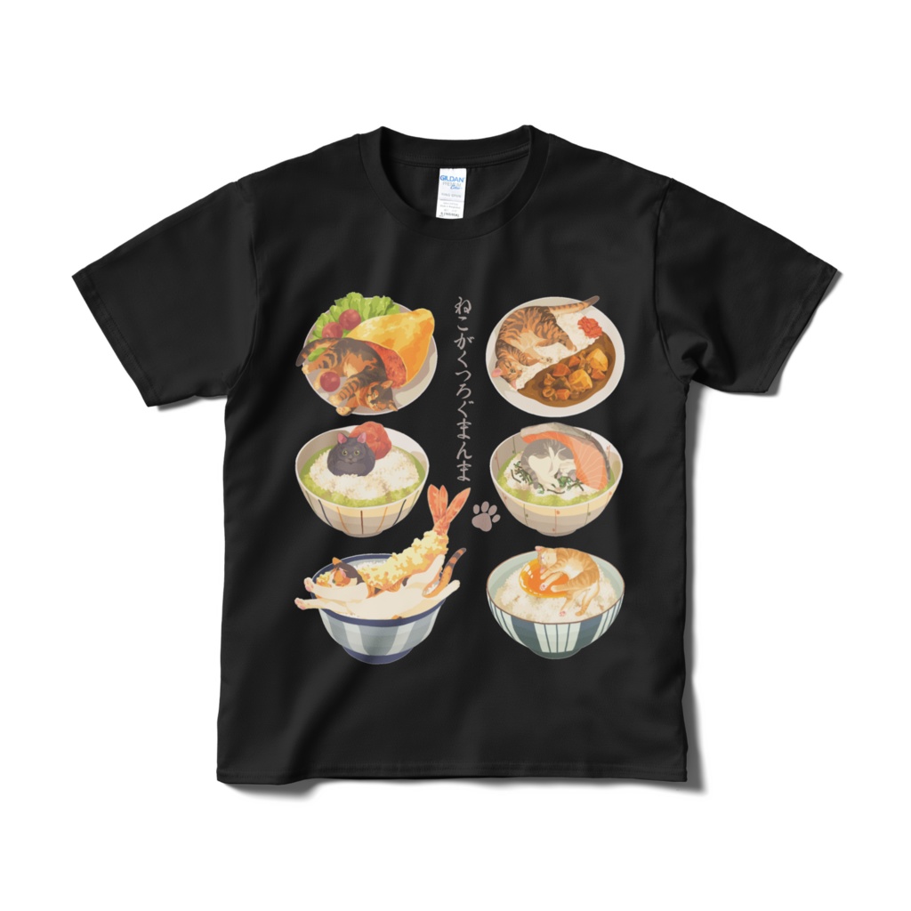 ねこまんまTシャツ(さけにゃづけ)黒