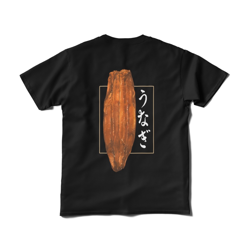 ねこまんまTシャツ(うにゃぎ)黒